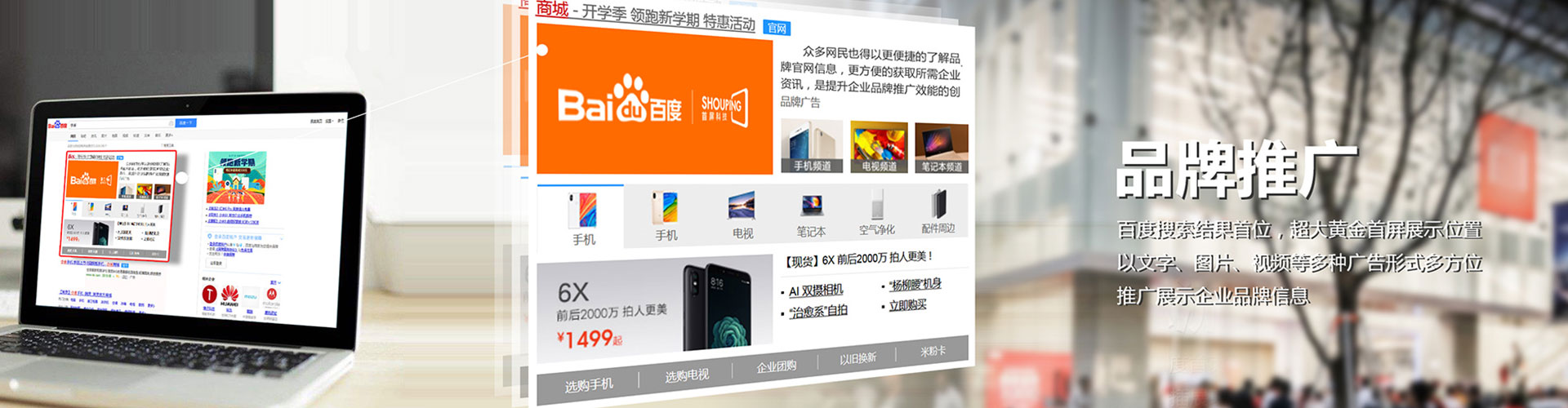 米东小红书信息流