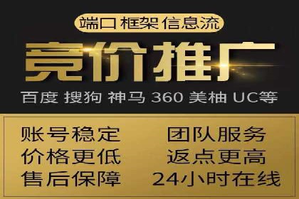 信息流广告竞价实战：案例分析及启示