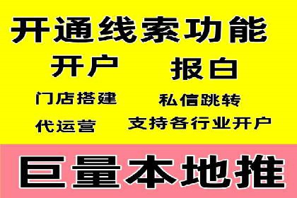 信息流优化师：提升广告投放效果案例解析